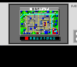 Shin Onryō Senki (TurboGrafx CD) screenshot: Viewing the map