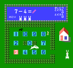 Sansū 1-nen: Keisan Game (NES) screenshot: Fleeing the garden after answering the problem