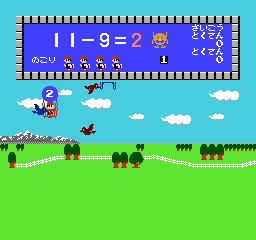 Sansū 1-nen: Keisan Game (NES) screenshot: Watch out for all the birds flying around