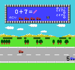 Sansū 1-nen: Keisan Game (NES) screenshot: In Addition 1, solve the math problem by driving into the correct number