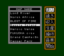 Super Daisenryaku (TurboGrafx CD) screenshot: Scenario selection and options