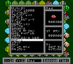 Super Daisenryaku (TurboGrafx CD) screenshot: Buying troops
