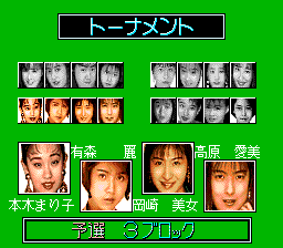 Sexy Idol Mahjong: Yakyūken no Uta (TurboGrafx CD) screenshot: Two-player mode
