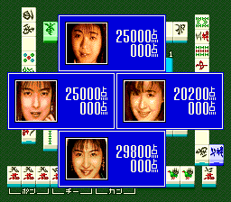 Sexy Idol Mahjong: Yakyūken no Uta (TurboGrafx CD) screenshot: Results. I won!