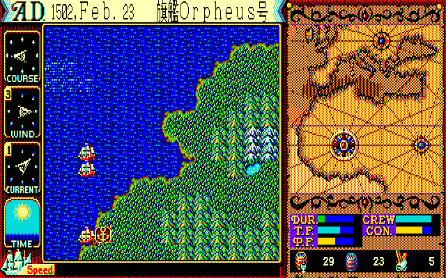 Uncharted Waters (PC-88) screenshot: Sailing