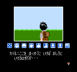 Ripple Island (NES) screenshot: Starting on a journey
