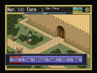 Romance of the Three Kingdoms IV: Wall of Fire (SEGA Saturn) screenshot: Battle options