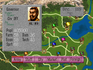 Romance of the Three Kingdoms IV: Wall of Fire (SEGA Saturn) screenshot: Main ingame options