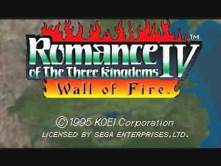 Romance of the Three Kingdoms IV: Wall of Fire (SEGA Saturn) screenshot: Title screen