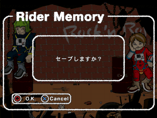 Rock'n Riders (PlayStation) screenshot: Rider Memory