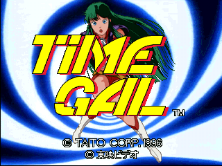 Time Gal & Ninja Hayate (PlayStation) screenshot: Time Gal - title screen
