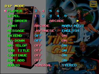 Time Gal & Ninja Hayate (PlayStation) screenshot: Time Gal - options