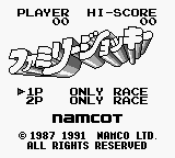 Family Jockey (Game Boy) screenshot: Title screen