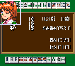Super Real Mahjong PIV (TurboGrafx CD) screenshot: She makes a face...