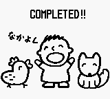 Sanrio Carnival (Game Boy) screenshot: Completed the stage