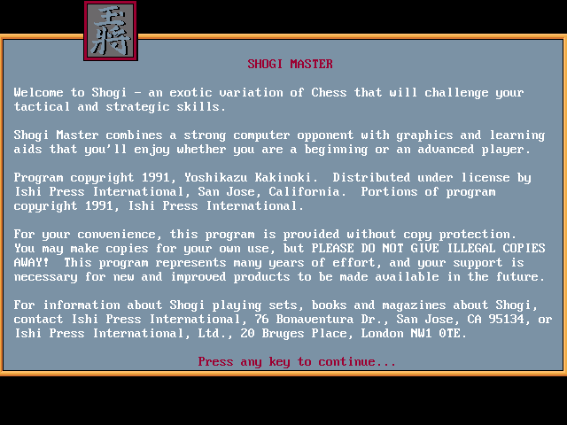 Shogi Master (DOS) screenshot: Welcome to Shogi.