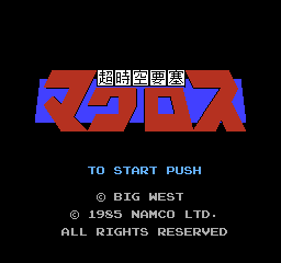 Chō Jikū Yōsai Macross (NES) screenshot: Title screen