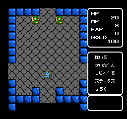 Kalin no Tsurugi (NES) screenshot: Entering the capital city
