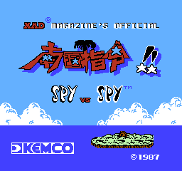 Spy vs. Spy: The Island Caper (NES) screenshot: Title screen