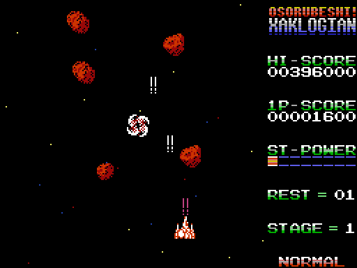Xaklogian (Windows) screenshot: Stage 1 greets you with an asteroid shower.