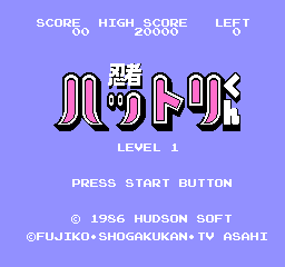 Ninja Hattori-kun (NES) screenshot: Title screen