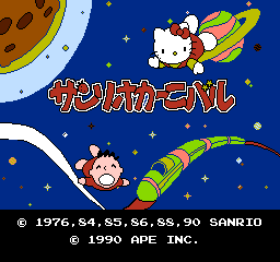 Sanrio Carnival (NES) screenshot: Title Screen