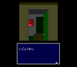 Zero4 Champ (TurboGrafx-16) screenshot: This job consists of opening doors and checking what's inside. Not very thrilling