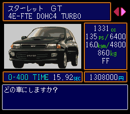 Zero4 Champ: RR (SNES) screenshot: Selecting a car