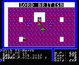 Ultima II: The Revenge of the Enchantress... (MSX) screenshot: Meeting Lord British!