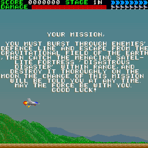 D-Return (Sharp X68000) screenshot: May the Force be with the translator... :)