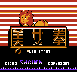 Honey Peach (NES) screenshot: Title screen
