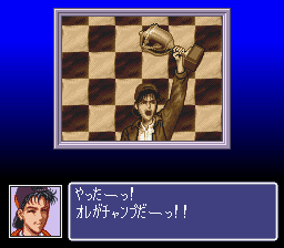 Zero4 Champ: RR-Z (SNES) screenshot: ...because of what happened in the past