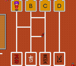 The Sugoroku '92: Nariagari Trendy (TurboGrafx CD) screenshot: Here you can find some more useful stuff if you choose wisely