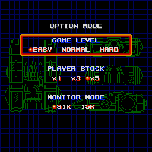 Last Battalion (Sharp X68000) screenshot: Nice option mode!..