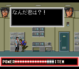 City Hunter (TurboGrafx-16) screenshot: Dialogue