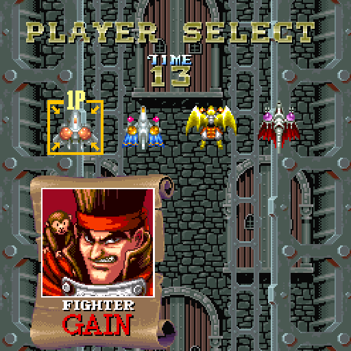 Sorcer Striker (Sharp X68000) screenshot: Player select screen