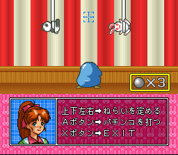 Screenshot of Super Real Mahjong PV Paradise: All-Star 4-nin Uchi (SNES ...