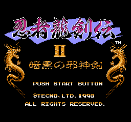 Ninja Gaiden II: The Dark Sword of Chaos (NES) screenshot: Japanese title screen