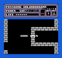 Space Hunter (NES) screenshot: Game over