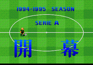 Formation Soccer 95 della Serie A (TurboGrafx CD) screenshot: Italian season opens with Chinese characters...
