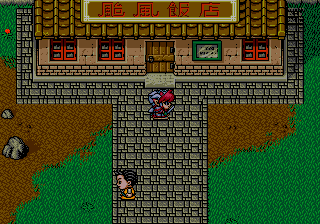 Janshin Densetsu: Quest of Jongmaster (TurboGrafx CD) screenshot: The heroine in the first town
