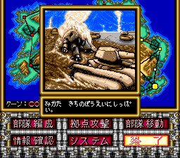 High Grenadier (TurboGrafx CD) screenshot: The war goes on...