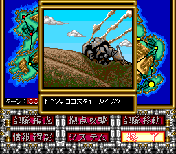 High Grenadier (TurboGrafx CD) screenshot: Generic post-battle screen