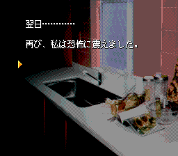 Hyaku Monogatari: Honto ni Atta Kowai Hanashi (TurboGrafx CD) screenshot: Kitchen with some food. Scared yet?..