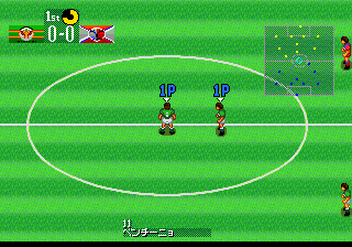 J.League Tremendous Soccer '94 (TurboGrafx CD) screenshot: Kick off