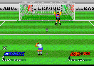 J.League Tremendous Soccer '94 (TurboGrafx CD) screenshot: Homer Simpson would say: "D'oh!"...