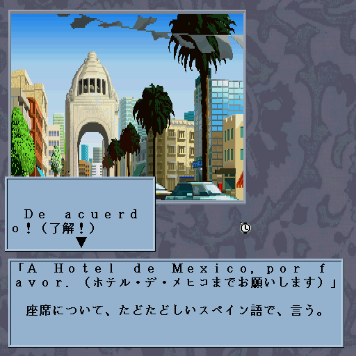 Yami no Ketsuzoku: Kanketsu-hen (Sharp X68000) screenshot: Arrived and even speaking Spanish! :)