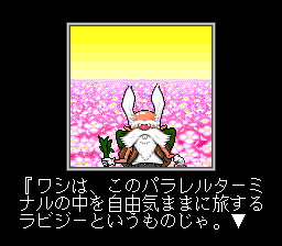 Mahjong Vanilla Syndrome (TurboGrafx CD) screenshot: I don't play such games to see bunny OLD MEN