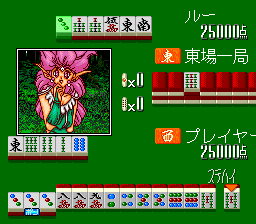 Mahjong Vanilla Syndrome (TurboGrafx CD) screenshot: Wild forest dweller