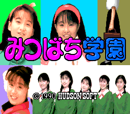 Mitsubachi Gakuen (TurboGrafx CD) screenshot: The title screen comes in two varieties: with a background composed out of the students' photos...